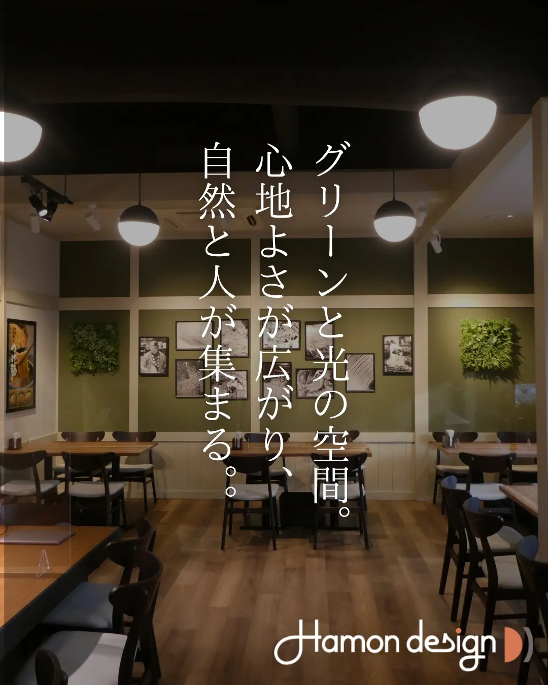 【店舗デザイン】東京豚骨拉麺 ばんから 焼津店